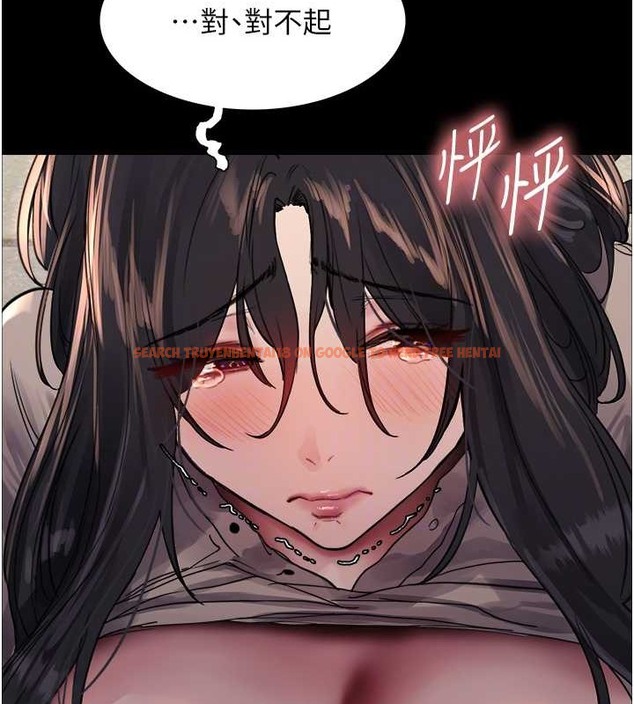 查看漫画色輪眼 - 第2季 第36話-人家想要被你填滿♥ - tymanga.com中的2033058图片