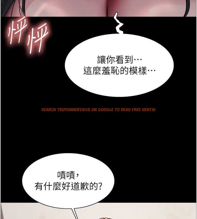 查看漫画色輪眼 - 第2季 第36話-人家想要被你填滿♥ - tymanga.com中的2033059图片