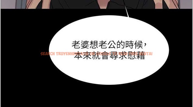 查看漫画色輪眼 - 第2季 第36話-人家想要被你填滿♥ - tymanga.com中的2033061图片
