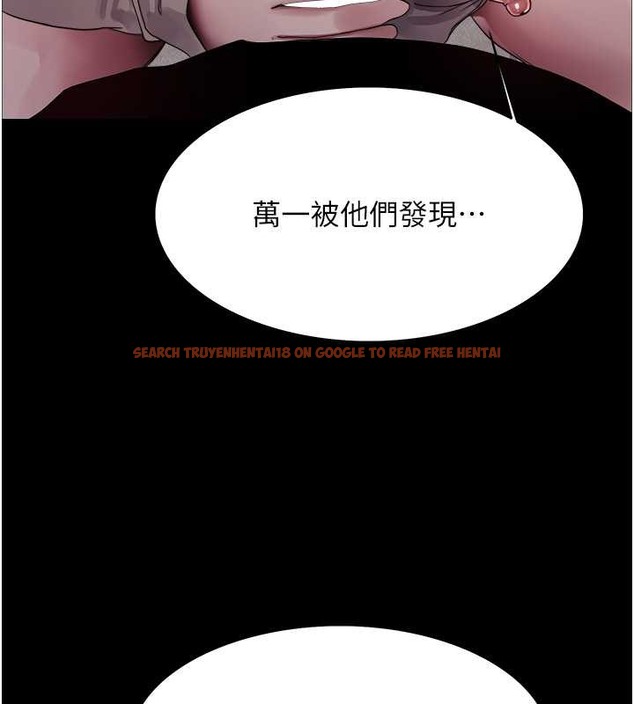 查看漫画色輪眼 - 第2季 第36話-人家想要被你填滿♥ - tymanga.com中的2033067图片