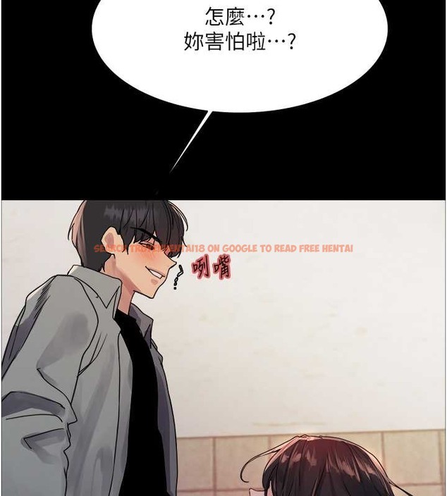 查看漫画色輪眼 - 第2季 第36話-人家想要被你填滿♥ - tymanga.com中的2033068图片