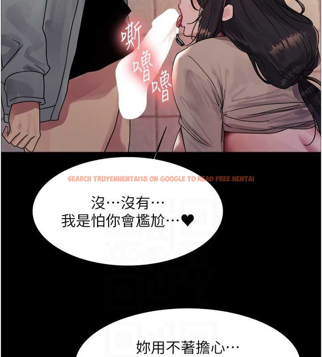 查看漫画色輪眼 - 第2季 第36話-人家想要被你填滿♥ - tymanga.com中的2033069图片