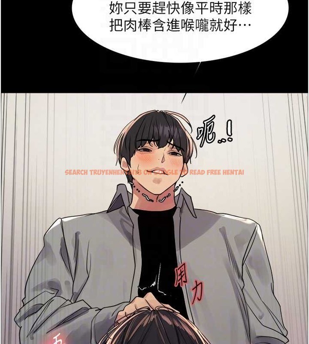 查看漫画色輪眼 - 第2季 第36話-人家想要被你填滿♥ - tymanga.com中的2033070图片