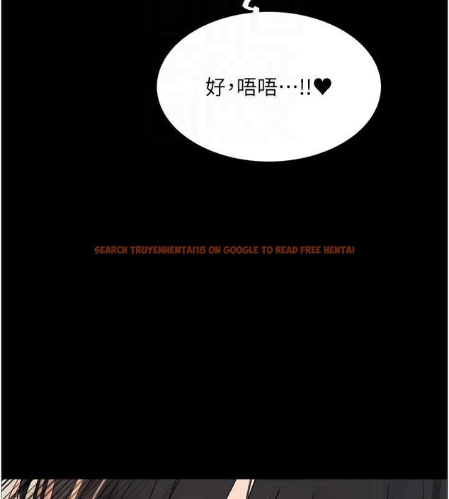 查看漫画色輪眼 - 第2季 第36話-人家想要被你填滿♥ - tymanga.com中的2033072图片