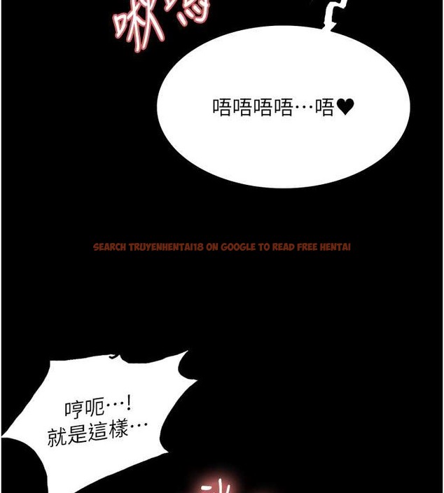 查看漫画色輪眼 - 第2季 第36話-人家想要被你填滿♥ - tymanga.com中的2033074图片