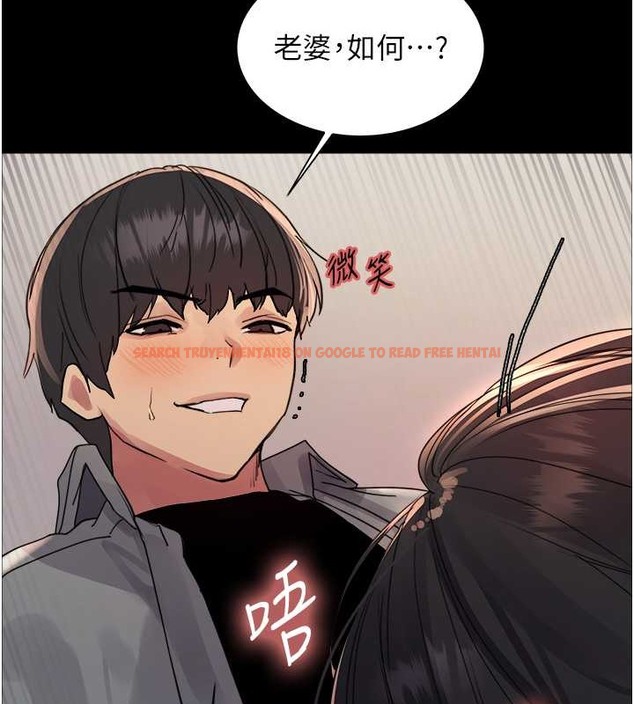 查看漫画色輪眼 - 第2季 第36話-人家想要被你填滿♥ - tymanga.com中的2033077图片