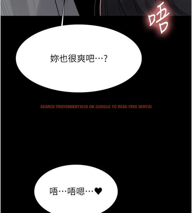 查看漫画色輪眼 - 第2季 第36話-人家想要被你填滿♥ - tymanga.com中的2033078图片