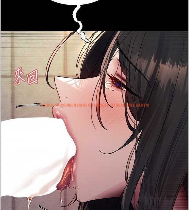 查看漫画色輪眼 - 第2季 第36話-人家想要被你填滿♥ - tymanga.com中的2033079图片