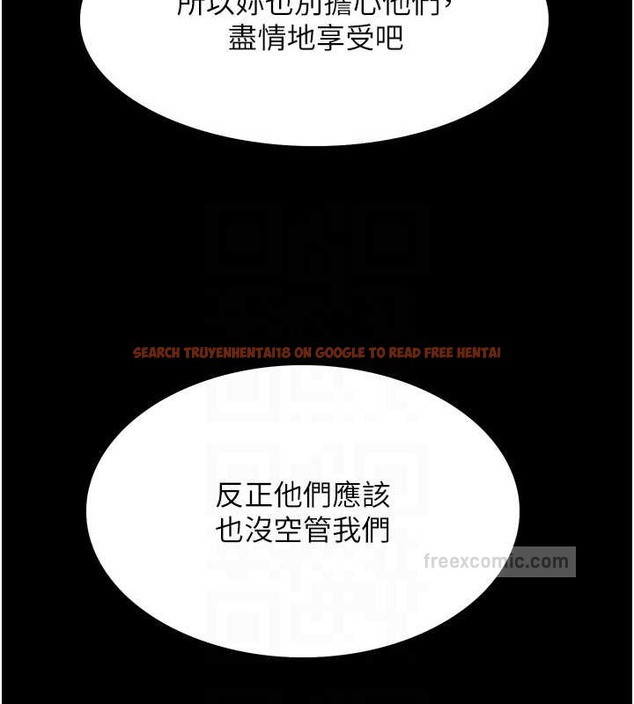 查看漫画色輪眼 - 第2季 第36話-人家想要被你填滿♥ - tymanga.com中的2033083图片