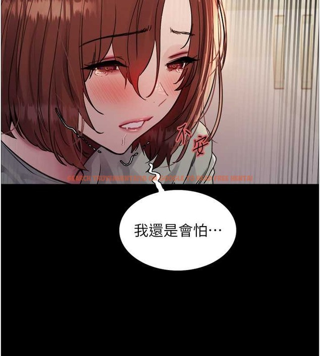 查看漫画色輪眼 - 第2季 第36話-人家想要被你填滿♥ - tymanga.com中的2033089图片