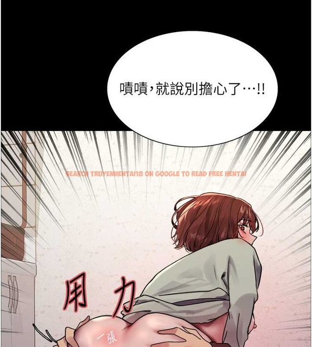 查看漫画色輪眼 - 第2季 第36話-人家想要被你填滿♥ - tymanga.com中的2033090图片