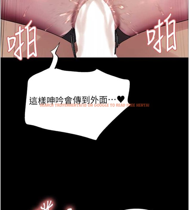 查看漫画色輪眼 - 第2季 第36話-人家想要被你填滿♥ - tymanga.com中的2033093图片