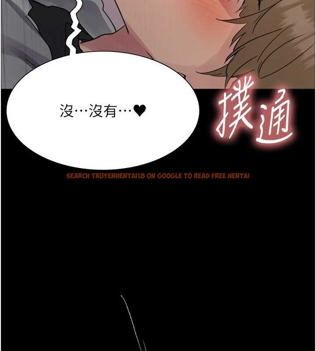 查看漫画色輪眼 - 第2季 第36話-人家想要被你填滿♥ - tymanga.com中的2033095图片