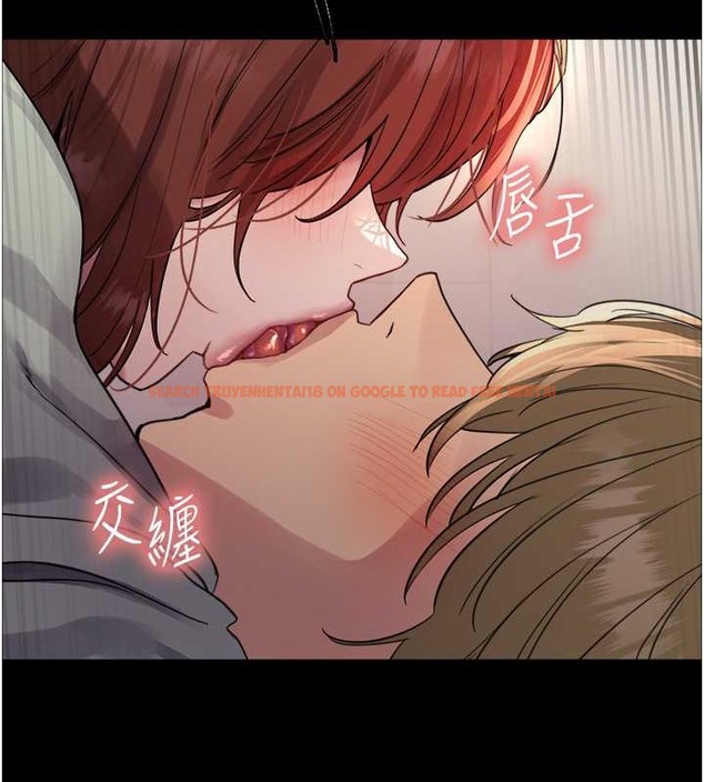 查看漫画色輪眼 - 第2季 第36話-人家想要被你填滿♥ - tymanga.com中的2033096图片