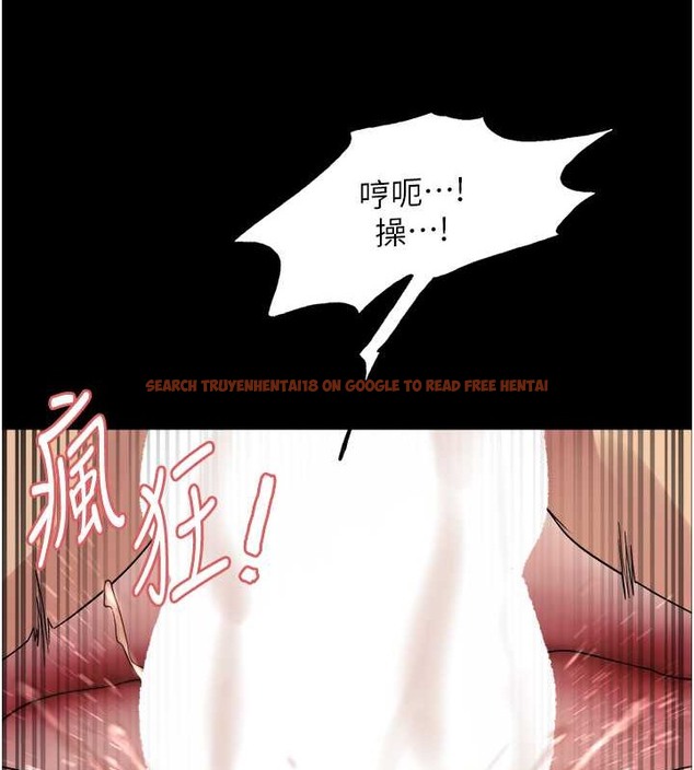 查看漫画色輪眼 - 第2季 第36話-人家想要被你填滿♥ - tymanga.com中的2033102图片
