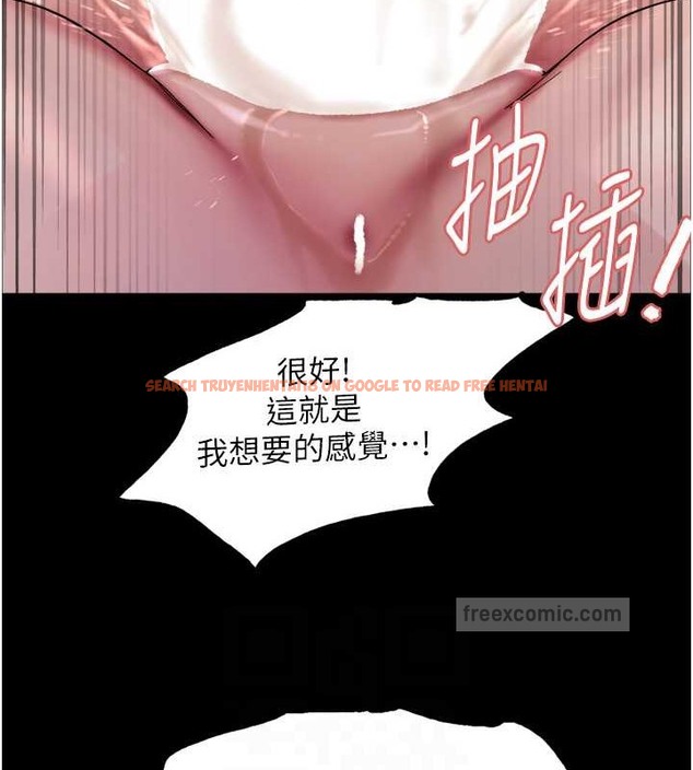 查看漫画色輪眼 - 第2季 第36話-人家想要被你填滿♥ - tymanga.com中的2033103图片
