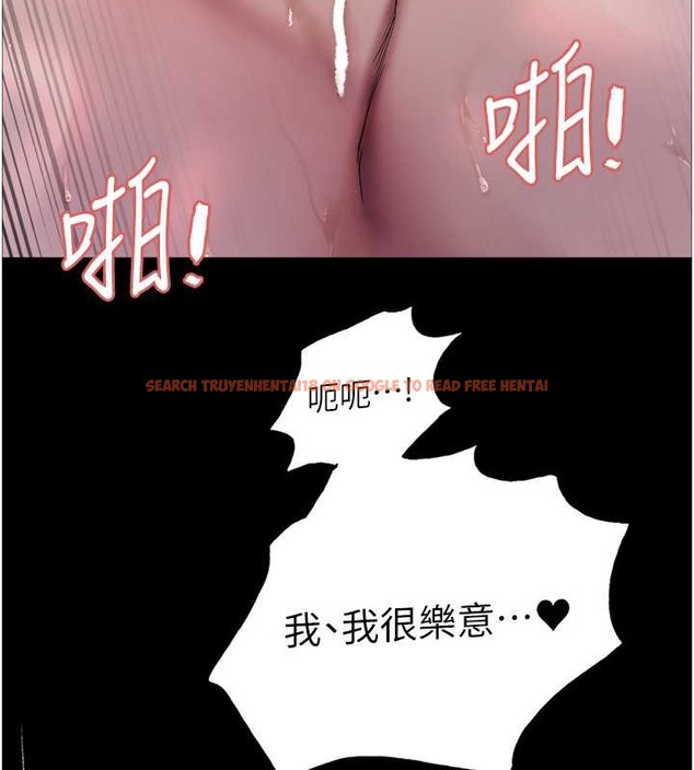查看漫画色輪眼 - 第2季 第36話-人家想要被你填滿♥ - tymanga.com中的2033109图片