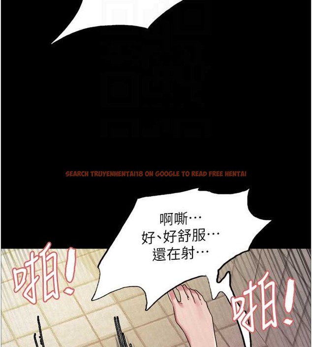 查看漫画色輪眼 - 第2季 第36話-人家想要被你填滿♥ - tymanga.com中的2033112图片
