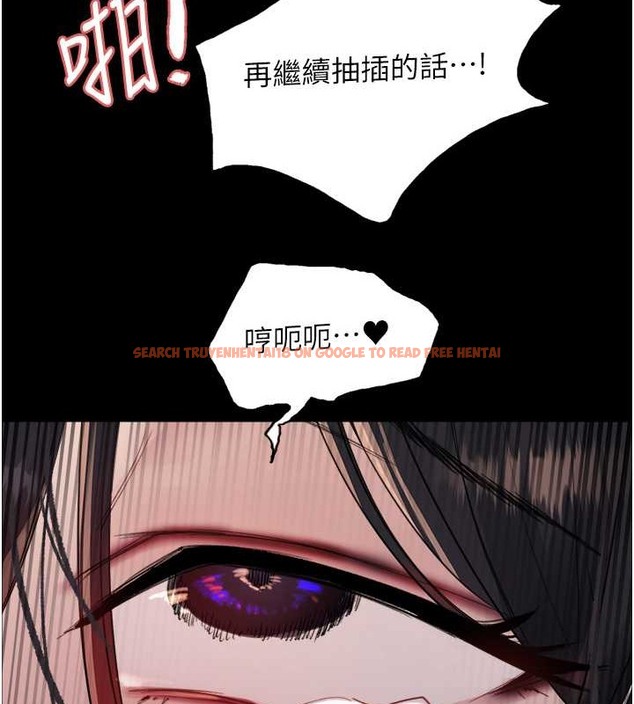 查看漫画色輪眼 - 第2季 第36話-人家想要被你填滿♥ - tymanga.com中的2033114图片