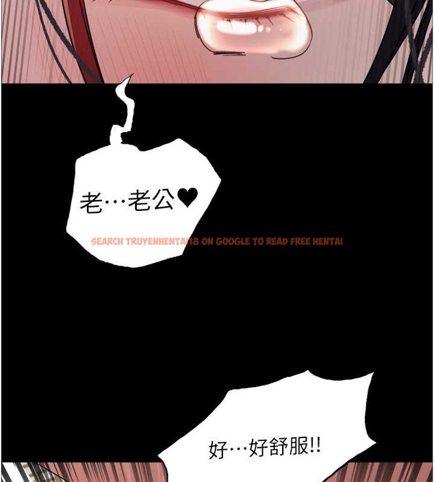 查看漫画色輪眼 - 第2季 第36話-人家想要被你填滿♥ - tymanga.com中的2033115图片