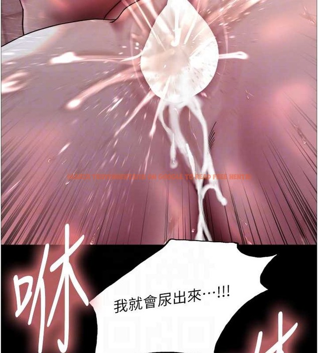 查看漫画色輪眼 - 第2季 第36話-人家想要被你填滿♥ - tymanga.com中的2033117图片