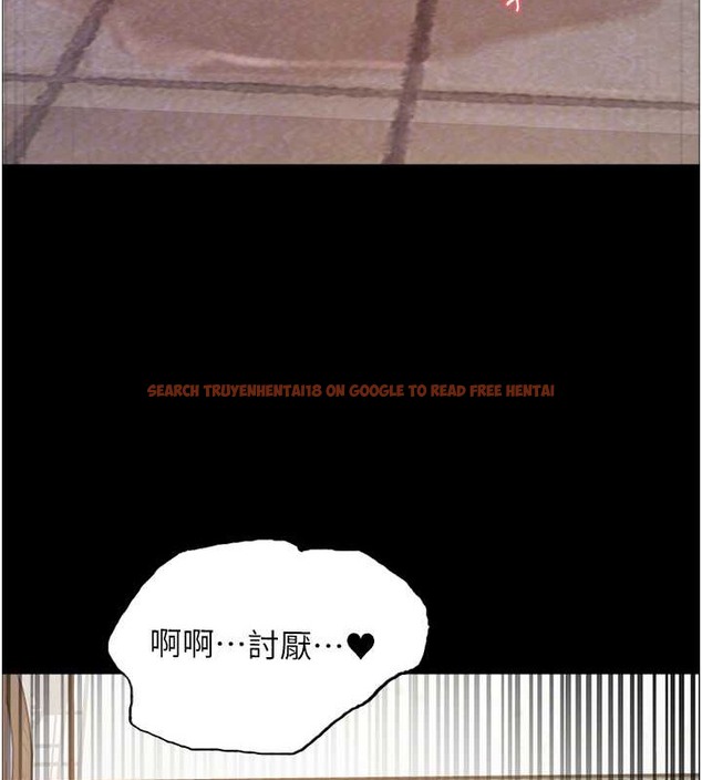 查看漫画色輪眼 - 第2季 第36話-人家想要被你填滿♥ - tymanga.com中的2033119图片
