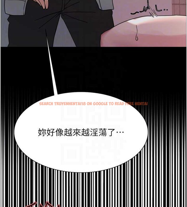 查看漫画色輪眼 - 第2季 第36話-人家想要被你填滿♥ - tymanga.com中的2033124图片