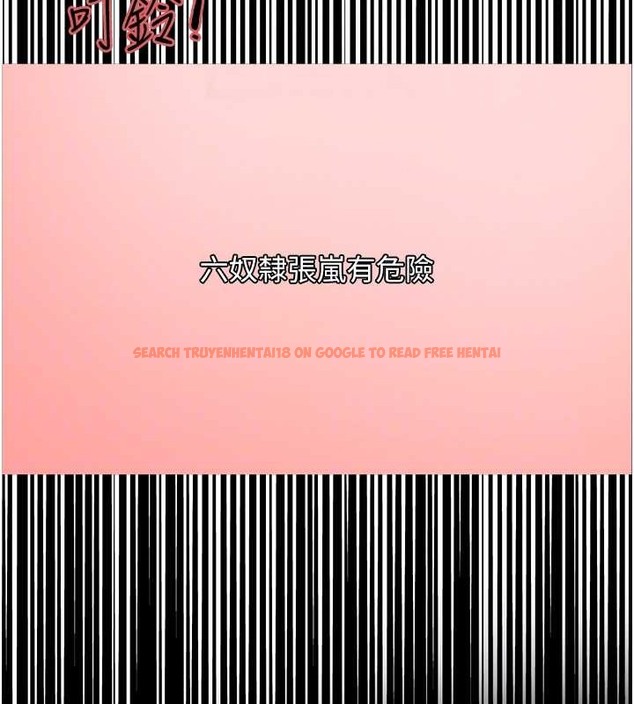查看漫画色輪眼 - 第2季 第36話-人家想要被你填滿♥ - tymanga.com中的2033125图片