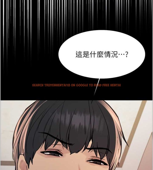 查看漫画色輪眼 - 第2季 第36話-人家想要被你填滿♥ - tymanga.com中的2033126图片