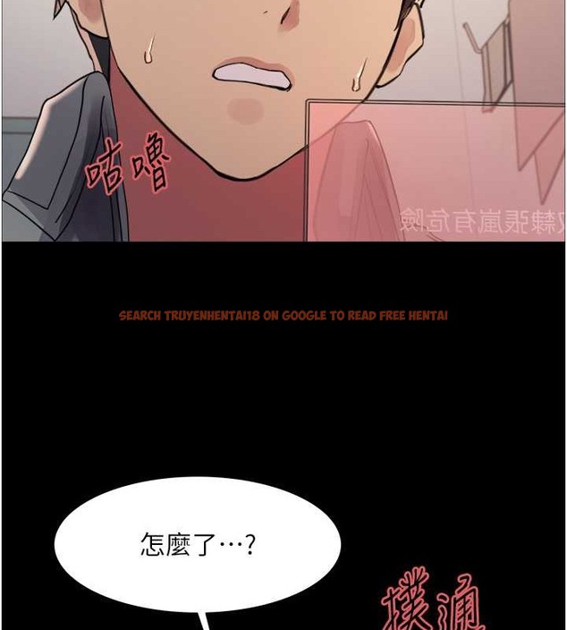 查看漫画色輪眼 - 第2季 第36話-人家想要被你填滿♥ - tymanga.com中的2033127图片