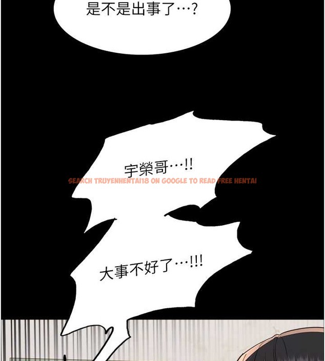 查看漫画色輪眼 - 第2季 第36話-人家想要被你填滿♥ - tymanga.com中的2033129图片