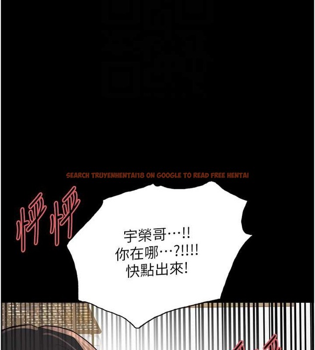 查看漫画色輪眼 - 第2季 第36話-人家想要被你填滿♥ - tymanga.com中的2033131图片