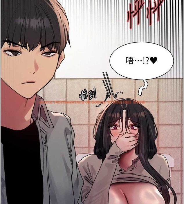 查看漫画色輪眼 - 第2季 第36話-人家想要被你填滿♥ - tymanga.com中的2033132图片