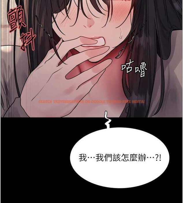 查看漫画色輪眼 - 第2季 第36話-人家想要被你填滿♥ - tymanga.com中的2033134图片