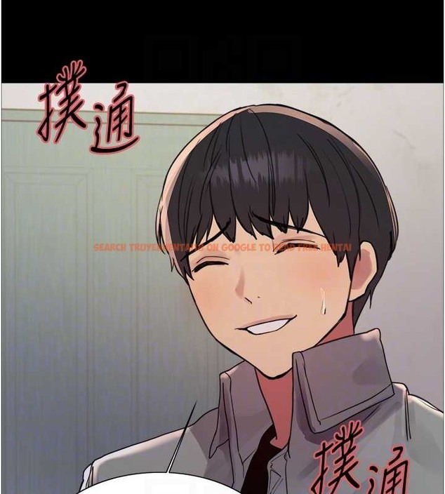 查看漫画色輪眼 - 第2季 第36話-人家想要被你填滿♥ - tymanga.com中的2033135图片