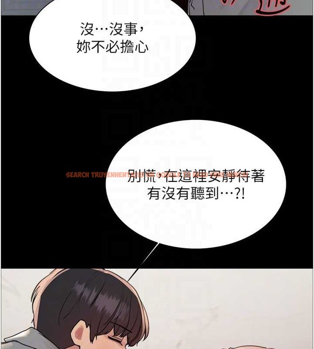 查看漫画色輪眼 - 第2季 第36話-人家想要被你填滿♥ - tymanga.com中的2033136图片