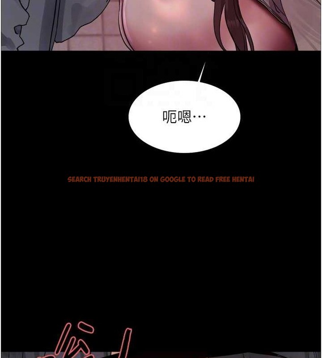 查看漫画色輪眼 - 第2季 第36話-人家想要被你填滿♥ - tymanga.com中的2033138图片