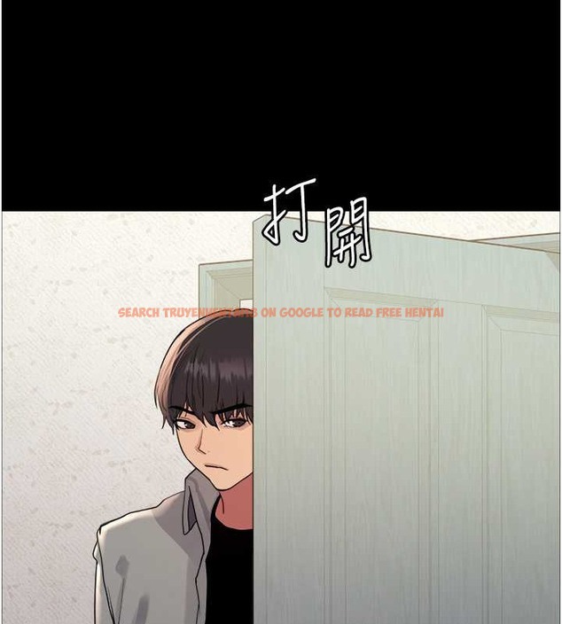 查看漫画色輪眼 - 第2季 第36話-人家想要被你填滿♥ - tymanga.com中的2033142图片