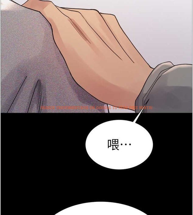 查看漫画色輪眼 - 第2季 第36話-人家想要被你填滿♥ - tymanga.com中的2033146图片