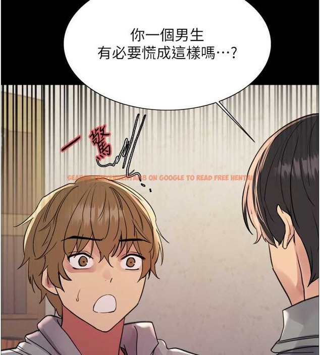 查看漫画色輪眼 - 第2季 第36話-人家想要被你填滿♥ - tymanga.com中的2033147图片