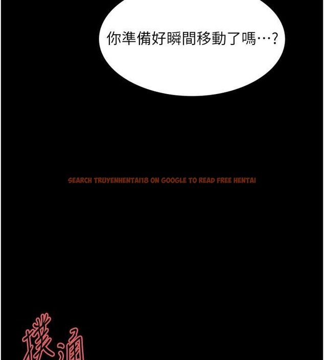 查看漫画色輪眼 - 第2季 第36話-人家想要被你填滿♥ - tymanga.com中的2033152图片