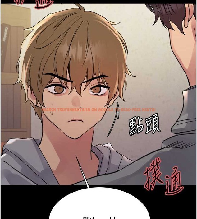 查看漫画色輪眼 - 第2季 第36話-人家想要被你填滿♥ - tymanga.com中的2033153图片
