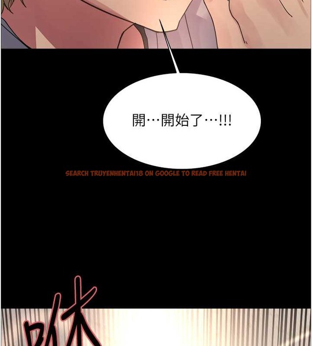 查看漫画色輪眼 - 第2季 第36話-人家想要被你填滿♥ - tymanga.com中的2033157图片
