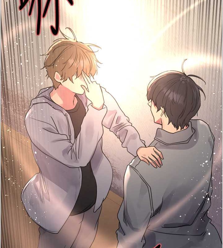 查看漫画色輪眼 - 第2季 第36話-人家想要被你填滿♥ - tymanga.com中的2033158图片