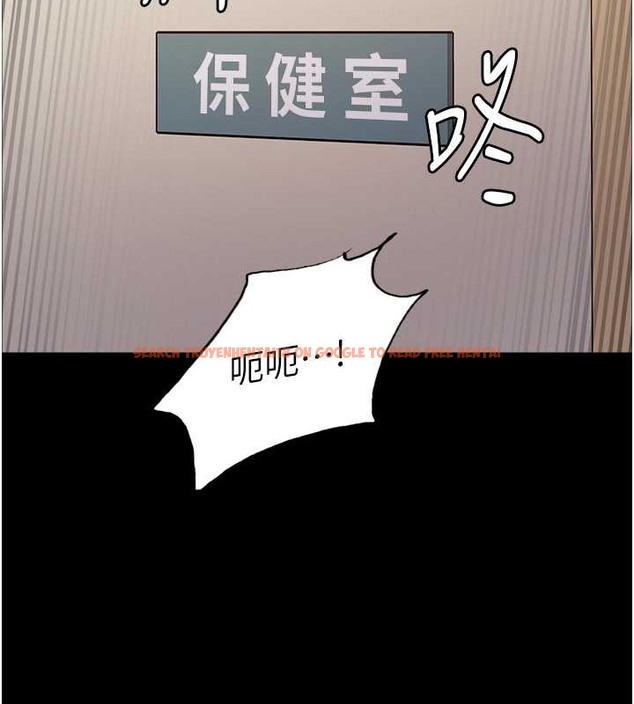 查看漫画色輪眼 - 第2季 第36話-人家想要被你填滿♥ - tymanga.com中的2033161图片