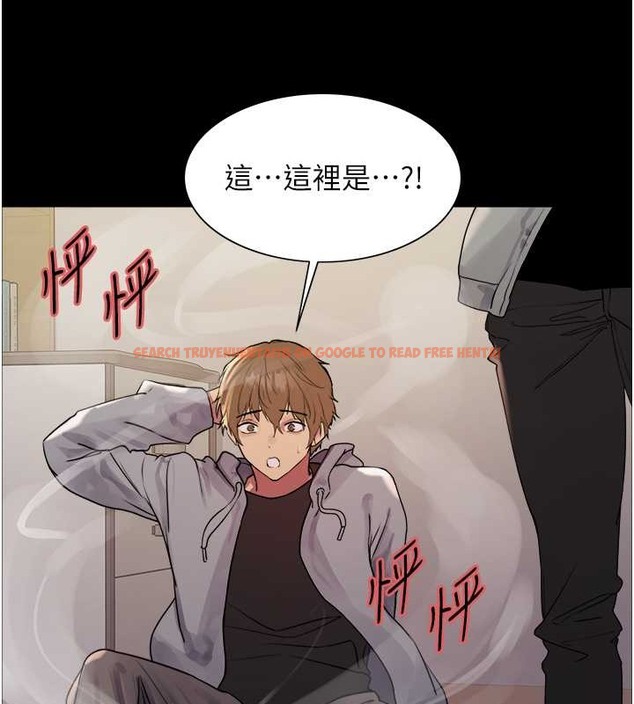 查看漫画色輪眼 - 第2季 第36話-人家想要被你填滿♥ - tymanga.com中的2033162图片