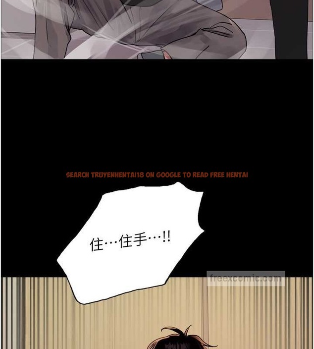 查看漫画色輪眼 - 第2季 第36話-人家想要被你填滿♥ - tymanga.com中的2033163图片