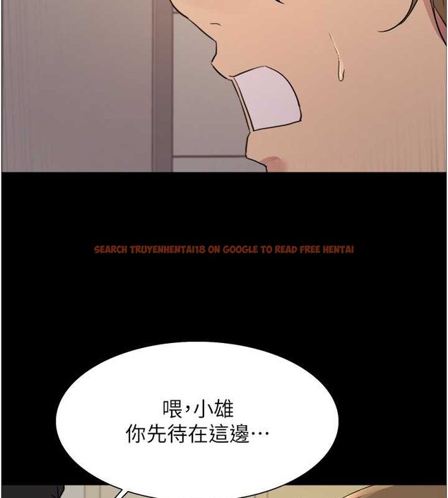 查看漫画色輪眼 - 第2季 第36話-人家想要被你填滿♥ - tymanga.com中的2033166图片