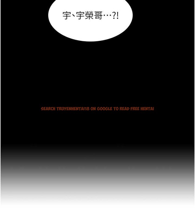 查看漫画色輪眼 - 第2季 第36話-人家想要被你填滿♥ - tymanga.com中的2033168图片