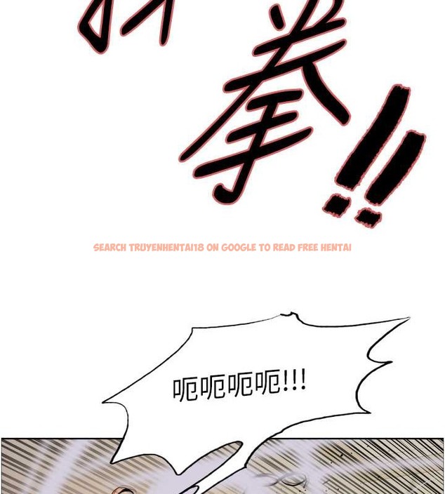 查看漫画色輪眼 - 第2季 第36話-人家想要被你填滿♥ - tymanga.com中的2033174图片